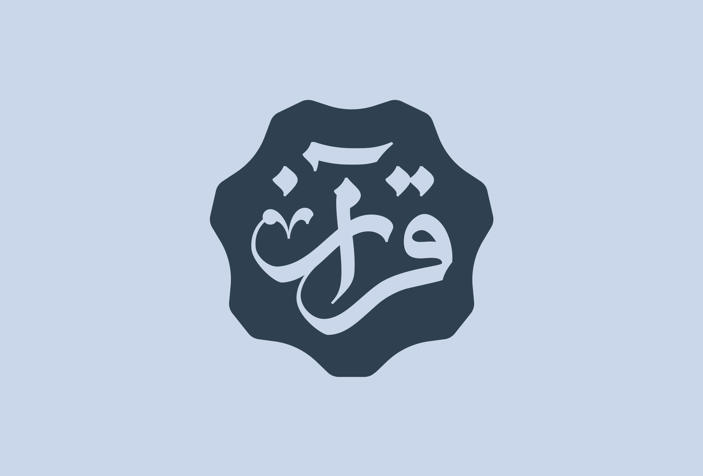 Quran Foundation API Portal