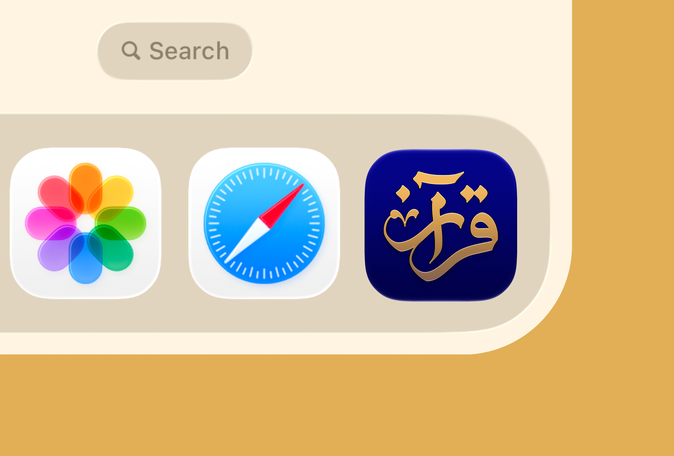 Quran for iOS