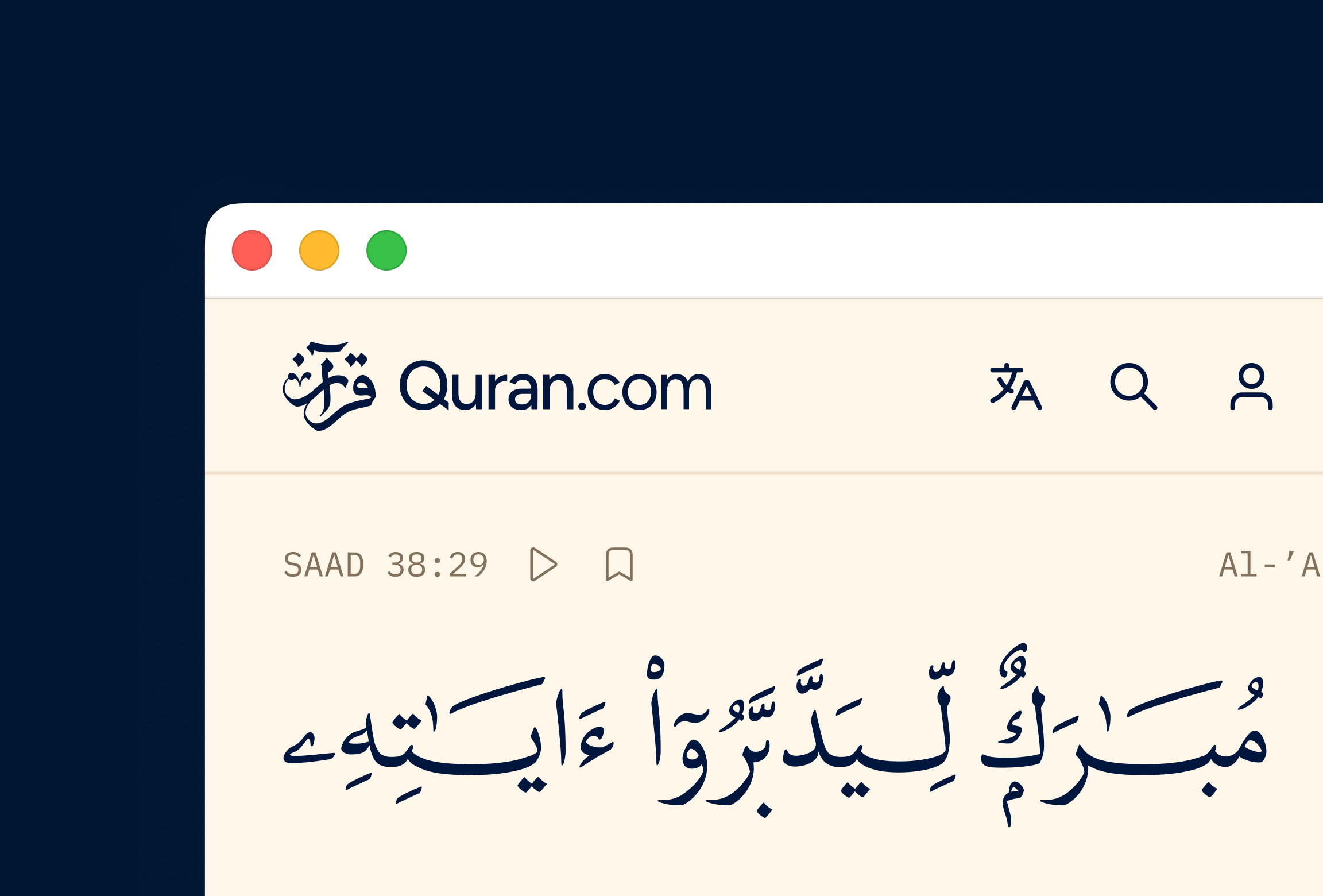 Quran for the web